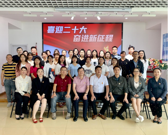 喜迎二十大,奋进新征程——彤骏集团第二季度员工大会