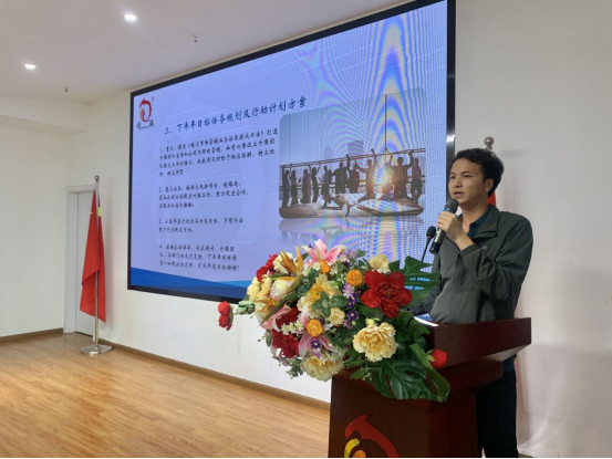 喜迎二十大,奋进新征程——彤骏集团第二季度员工大会