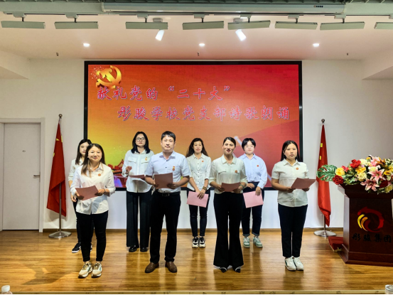 喜迎二十大,奋进新征程——彤骏集团第二季度员工大会